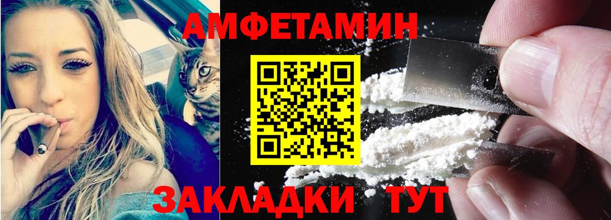 АМФЕТАМИН 97%  АМФ  Кольчугино  Вход с VPN 