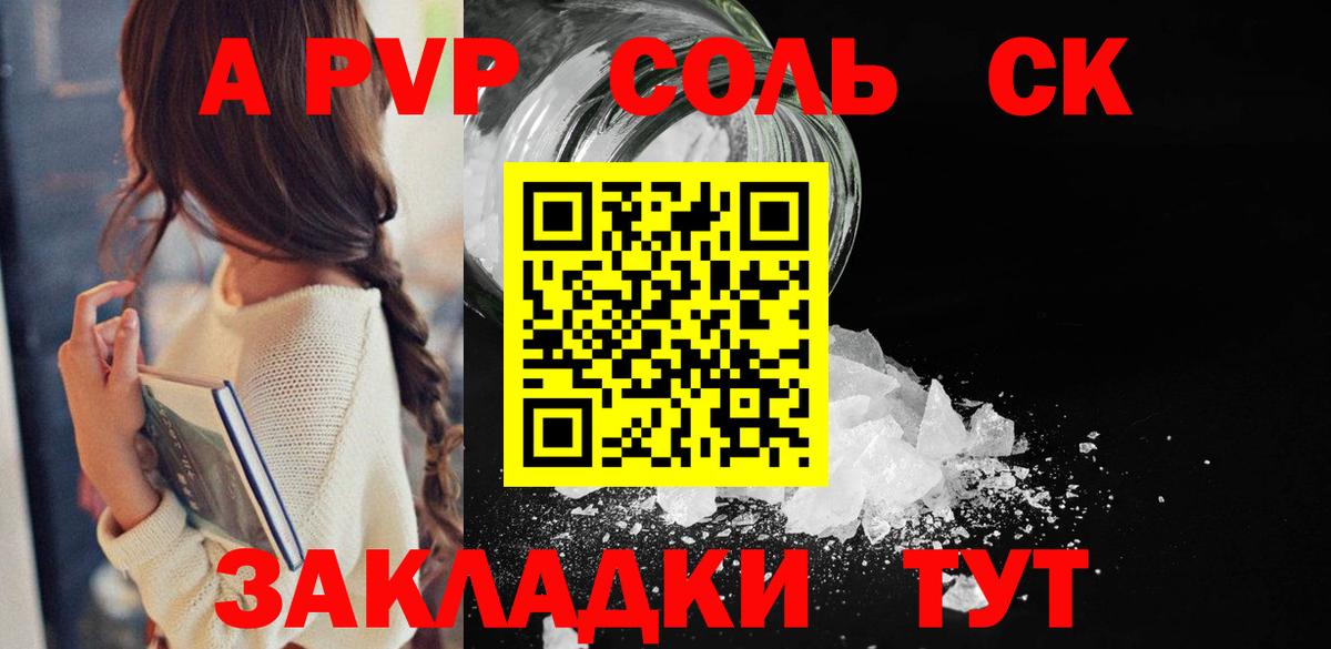 A PVP VHQ Кольчугино