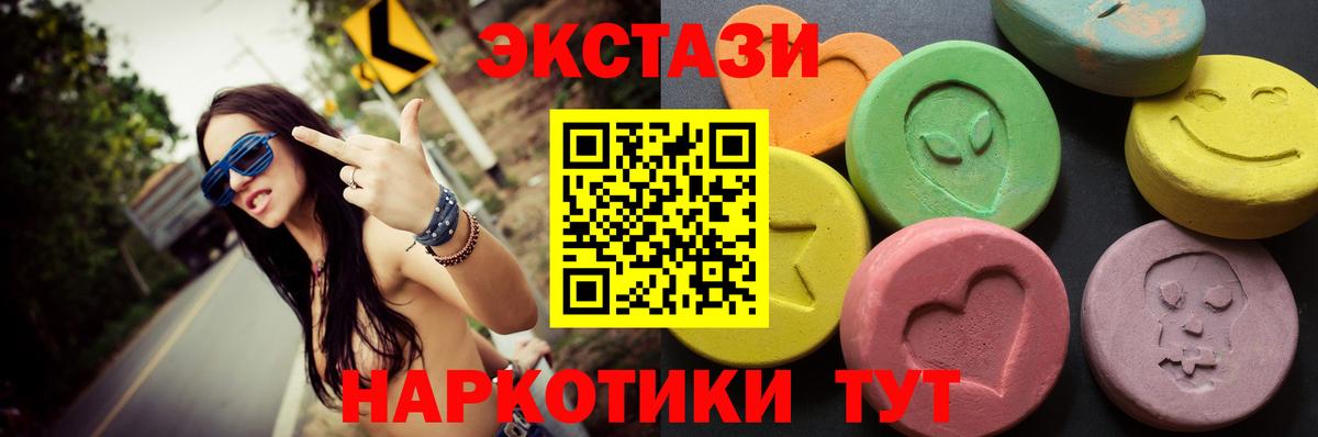 Экстази Punisher  Экстази  Кольчугино  как найти закладки  Вход с VPN 