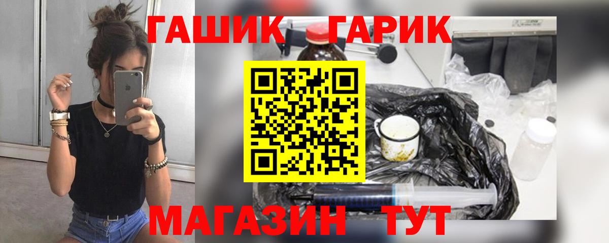 Гашиш ice o lator Кольчугино