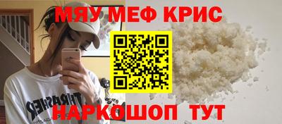 мдма Кунгур