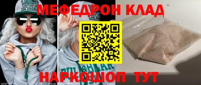 мдма Кунгур
