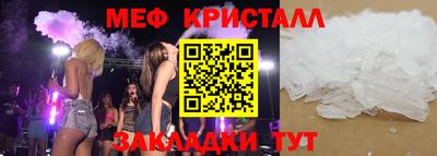 бошки Кумертау