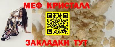 мдма Кунгур