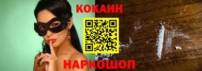 бошки Кумертау