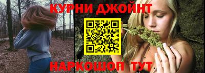 бошки Кумертау