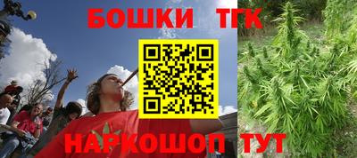 бошки Кумертау