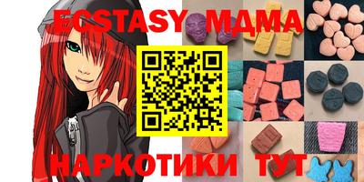 бошки Кумертау