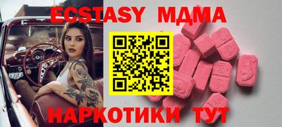 мдма Кунгур