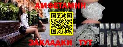 бошки Кумертау