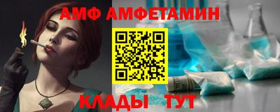 бошки Кумертау