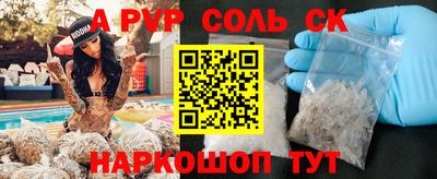 бошки Кумертау