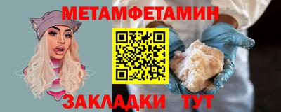 бошки Кумертау