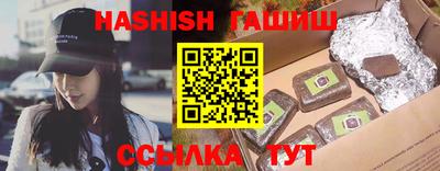 бошки Кумертау
