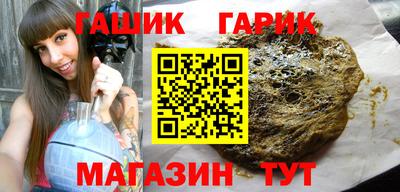 бошки Кумертау