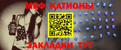 мдма Кунгур
