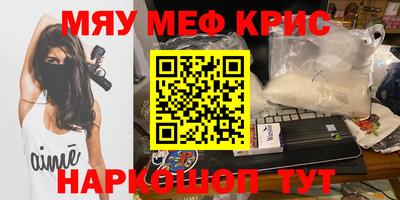 бошки Кумертау
