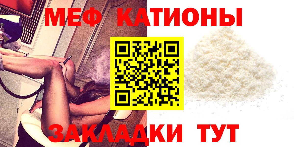 Меф мука  Мефедрон  Меф  Кольчугино  Вход с VPN  МЕФ 4 MMC 
