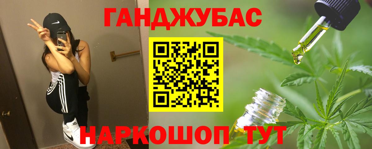 МАРИХУАНА AK-47 Кольчугино